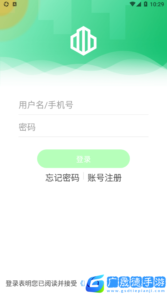 云苑社區官方版2024下載