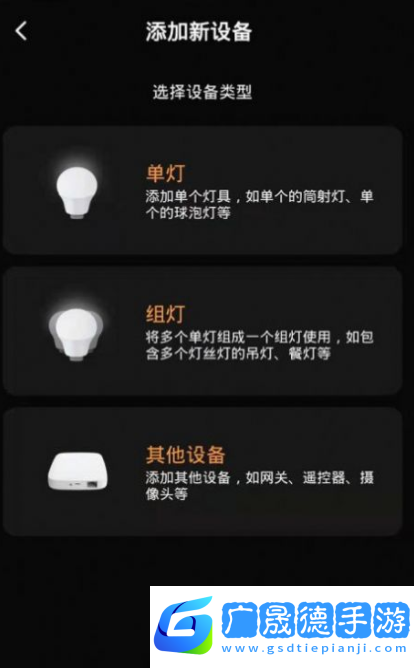 貝拉美品
