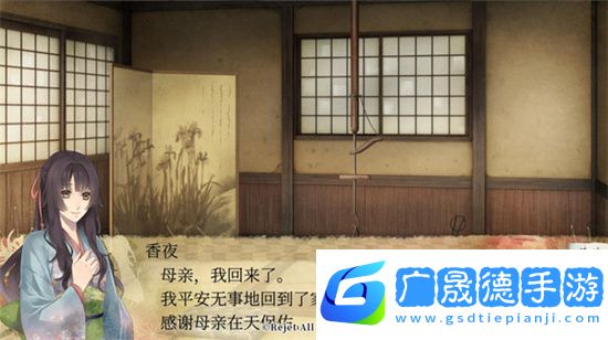 劍為君舞安卓版