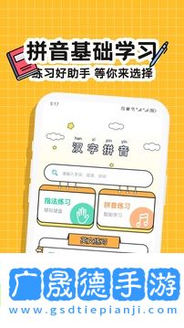 趣味鍵盤