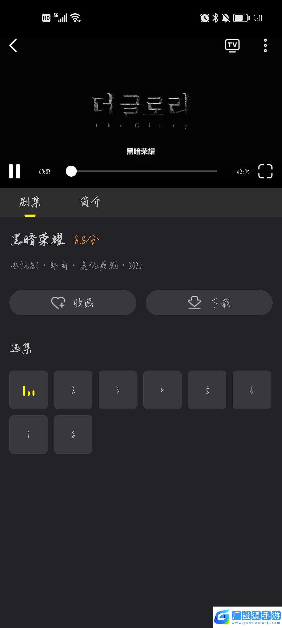 韓劇t韓劇網劇
