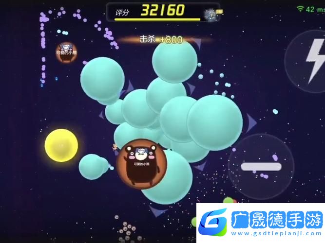 揭秘球球大作戰