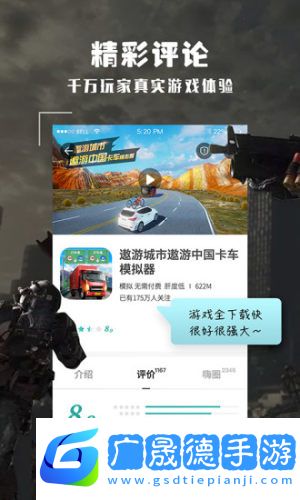 香菇資源盒