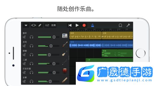 庫樂隊