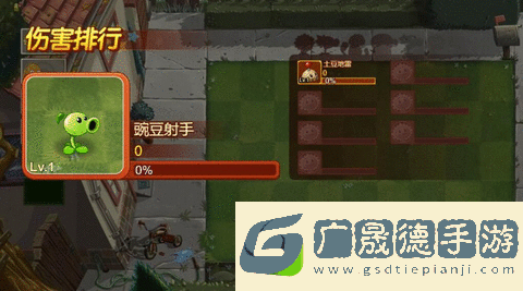 亂斗花園免廣告版