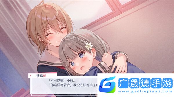 提早綻放的黑百合手機版