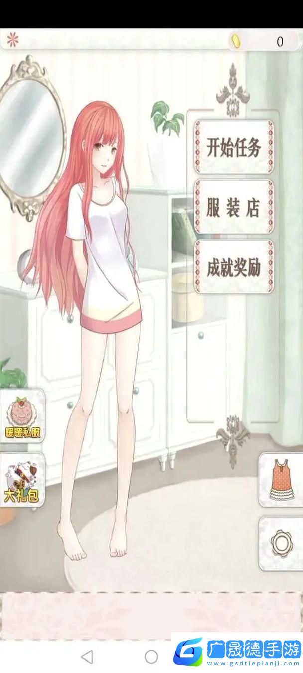 奇跡暖暖7.26暑期知識(shí)盛宴
