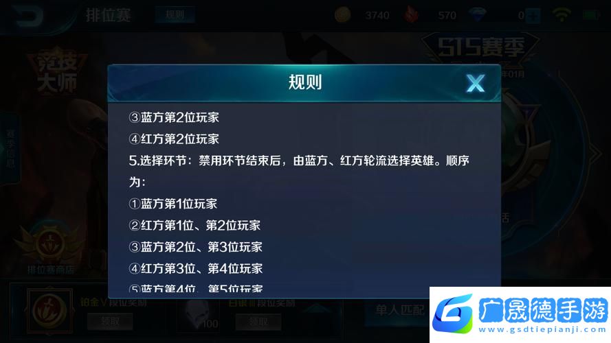 小米超神