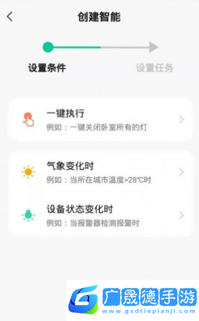 貝拉美品