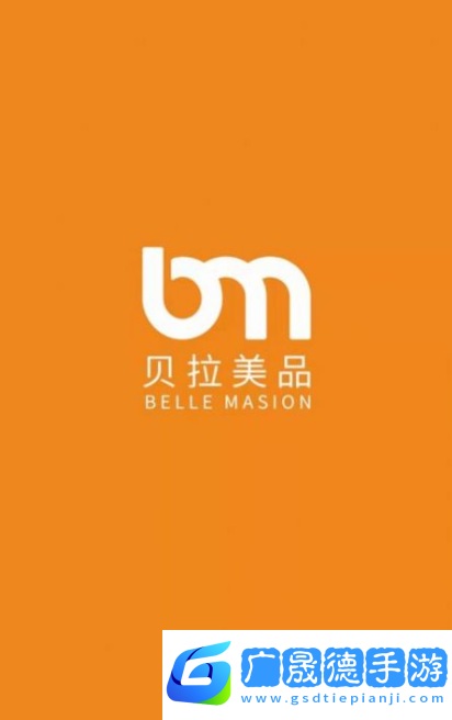 貝拉美品