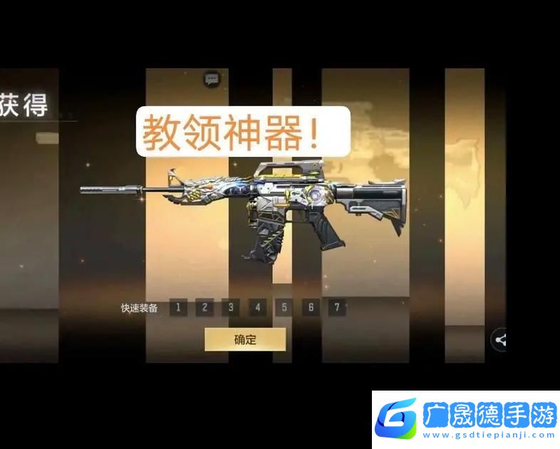 CF手游游騎兵戰(zhàn)術(shù)深度剖析