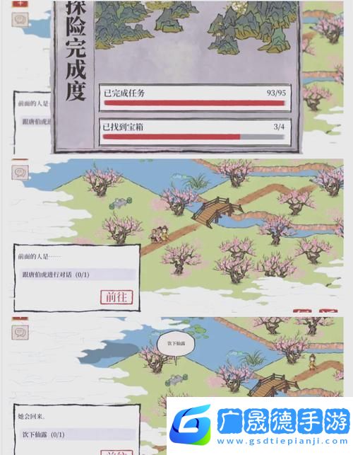 江南百景圖桃花村秘境重啟