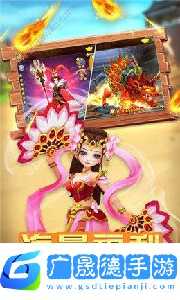 塔防無雙戰將最新版2024下載