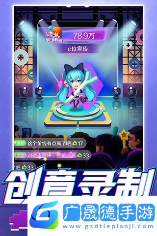 星夢計劃手游2024