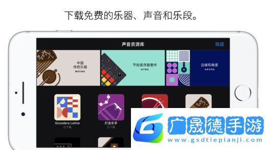 庫樂隊