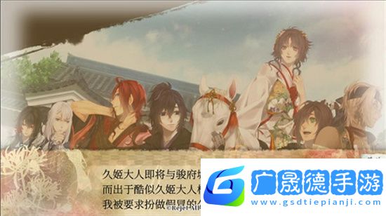 劍為君舞安卓版