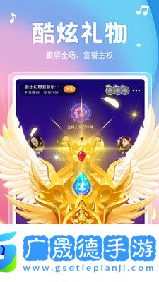 音澀