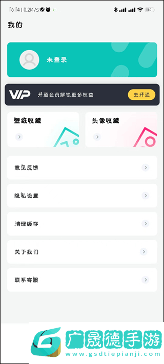 趣味生成器app使用教程4