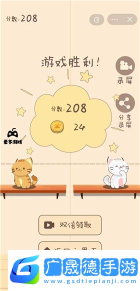 貓貓學園音游下載