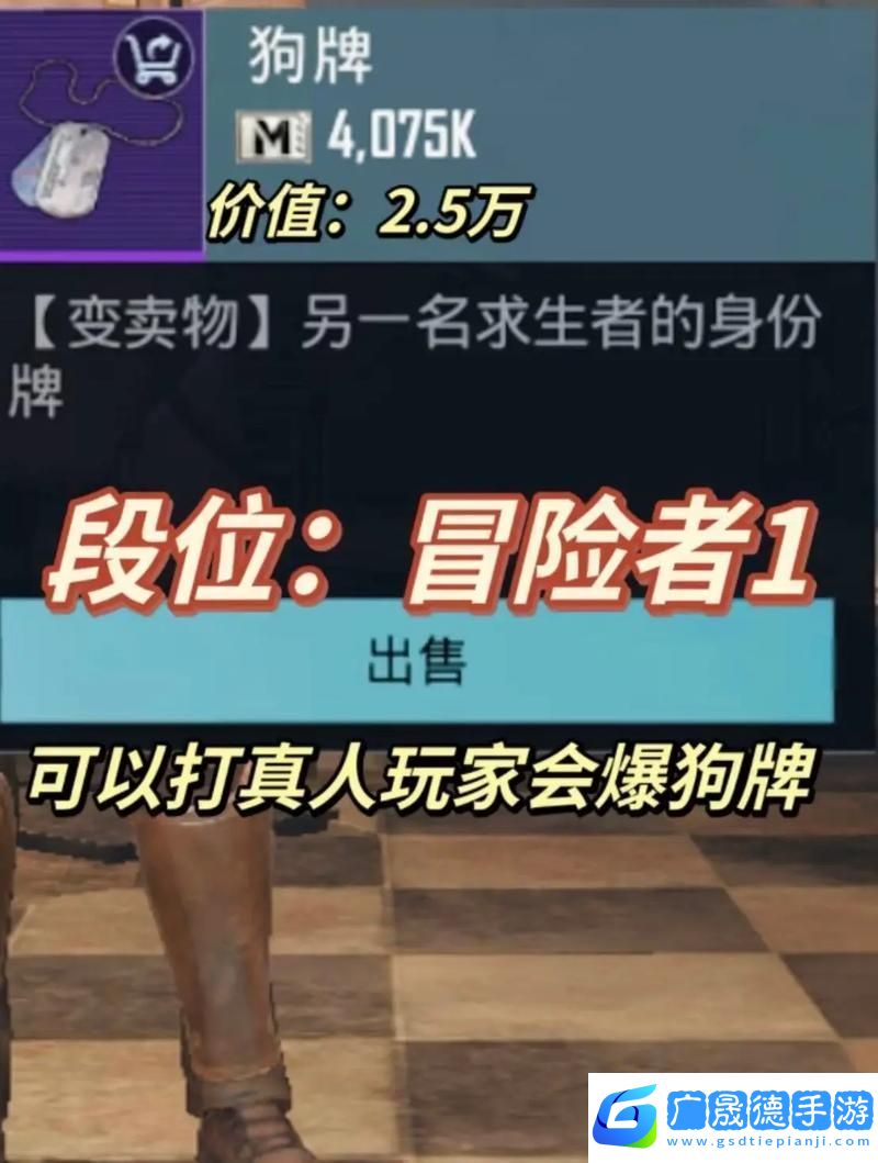地鐵逃生高手秘籍