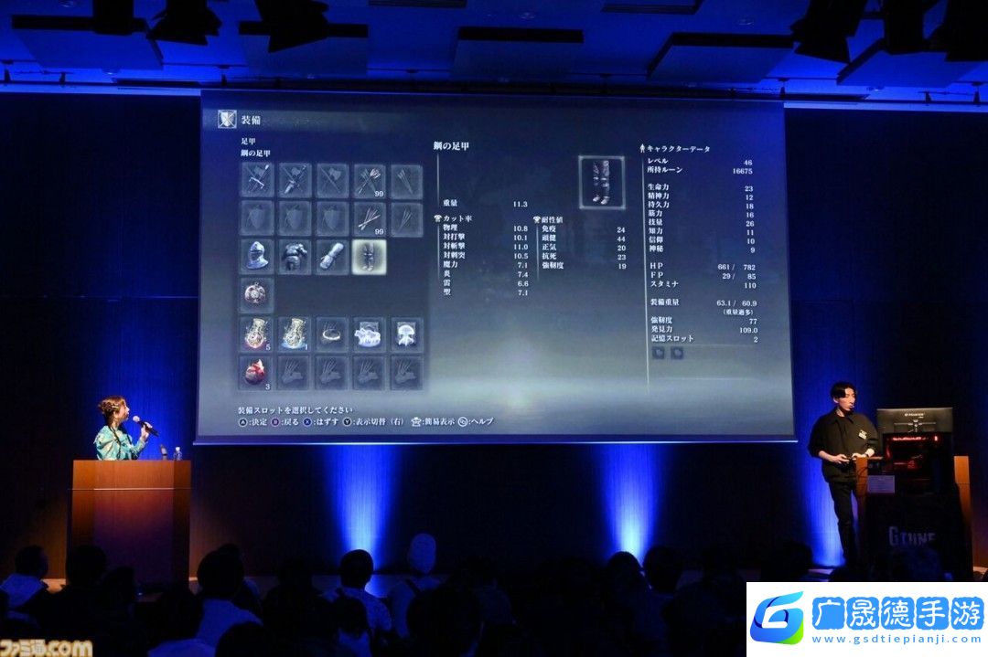Switch2艾爾登法環
