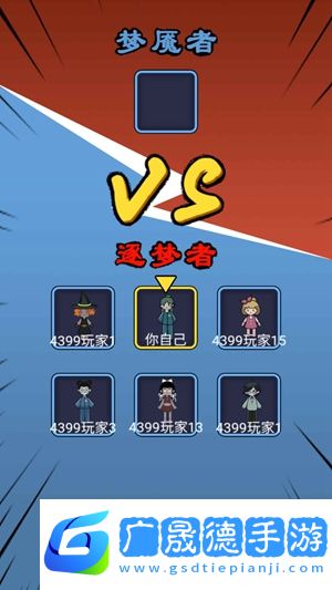 驚魂宿舍