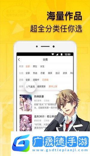 青檸漫畫免費下載APP