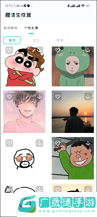 趣味生成器app使用教程2
