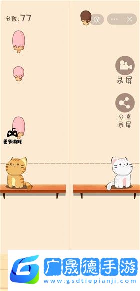 貓貓學園音游下載