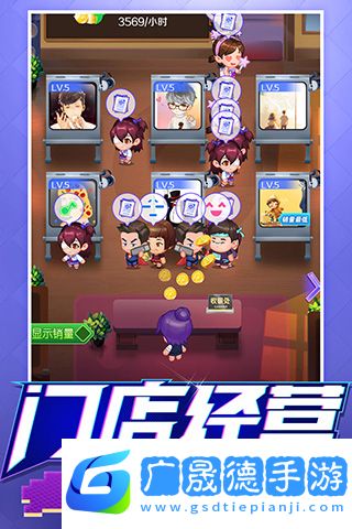 星夢計劃手游2024