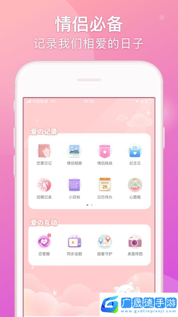 Loebook