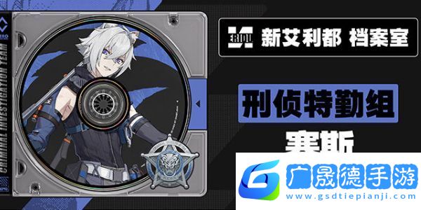 絕區(qū)零1.1版本前瞻時(shí)間