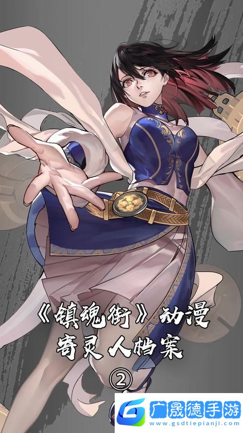 鎮魂街女性寄靈人實力大揭秘