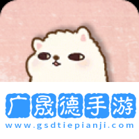 動物旅館
