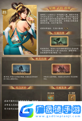 奇兵謀略官網(wǎng)版