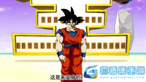 一拳超人VS七龍珠孫悟空