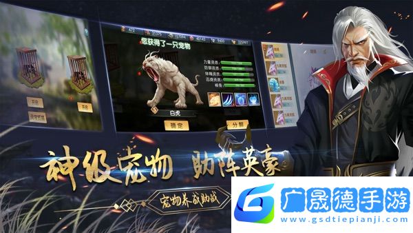 濡沫江湖下載單機版