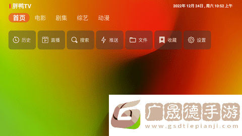 胖鴨TV