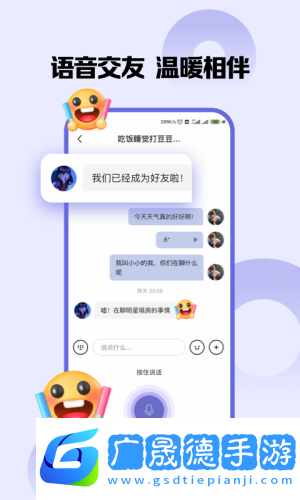 嗨圈圈