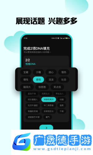 嗨圈圈