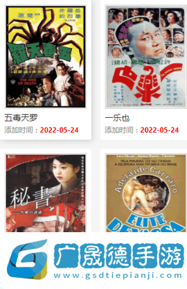 電影咖