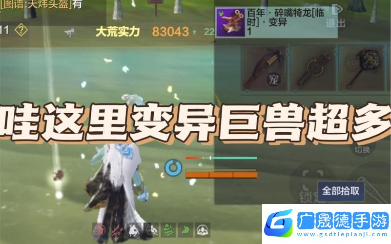 妄想山海饕餮進化丹價格揭秘