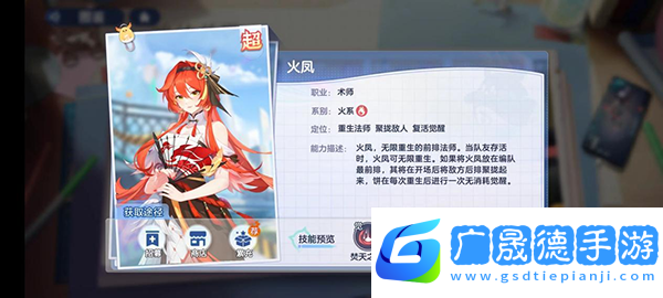 破曉序列