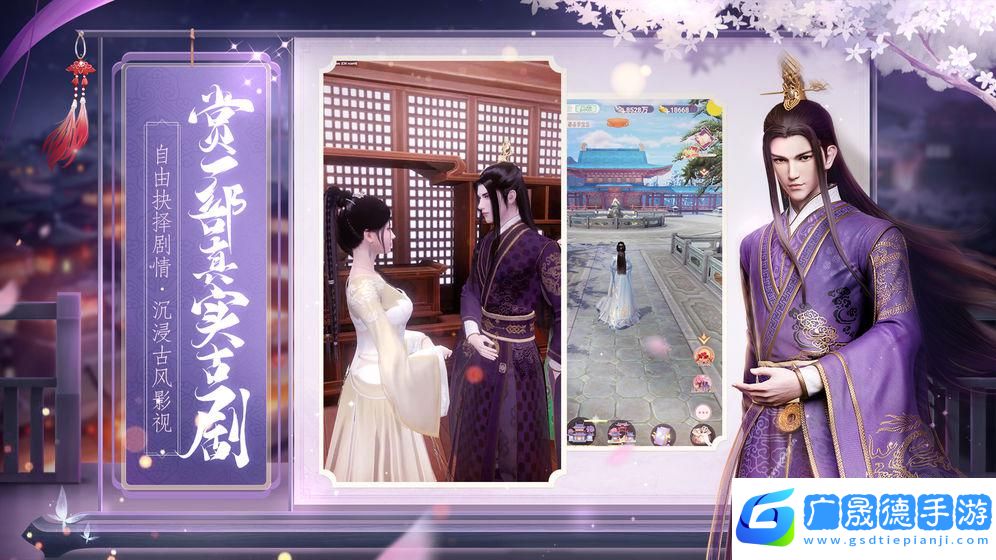 盛唐煙雨手游官網版