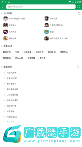 7725游戲盒子
