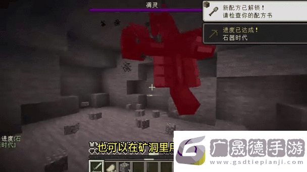 我的世界
