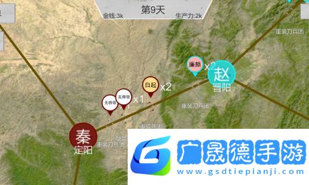 世界戰(zhàn)史先秦免廣告