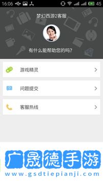 網易手游官方版網站下載