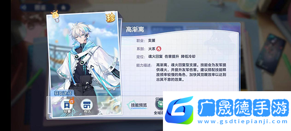 破曉序列