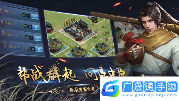 濡沫江湖下載單機版